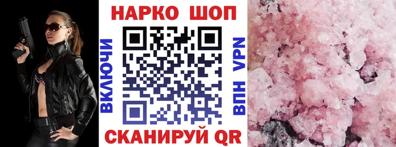 Купить наркотики цена Фрязино COCAIN  LSD-25  МЕТАМФЕТАМИН  Галлюциногенные грибы  ГАШИШ  СОЛЬ  МЕФ  МАРИХУАНА 