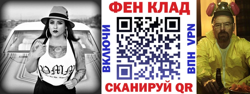 Амфетамин 97%  Фрязино 