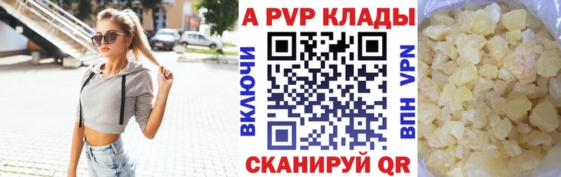 Alpha PVP крисы CK  Фрязино 