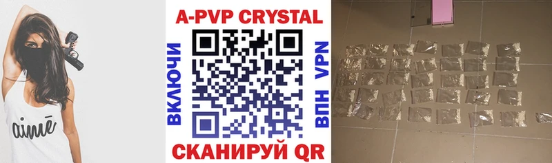 Alfa_PVP мука Фрязино