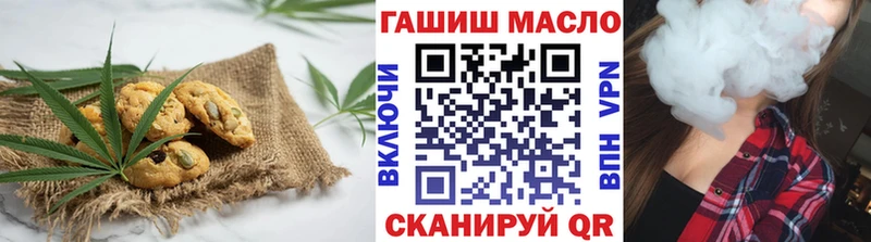 Печенье с ТГК конопля Фрязино