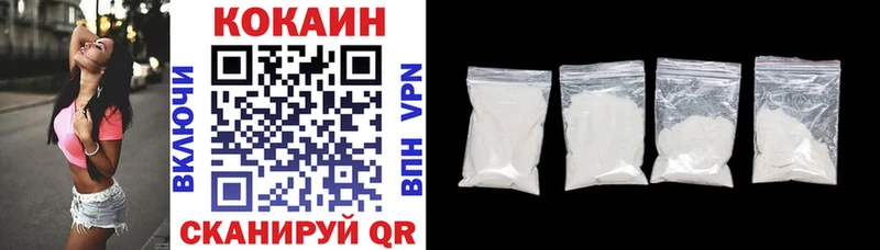 даркнет сайт Фрязино Cocaine FishScale