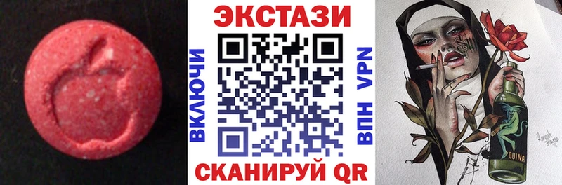 сайты даркнета как зайти Фрязино ЭКСТАЗИ 99% где купить наркотик