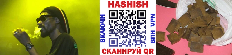 где купить Фрязино Гашиш Ice-O-Lator