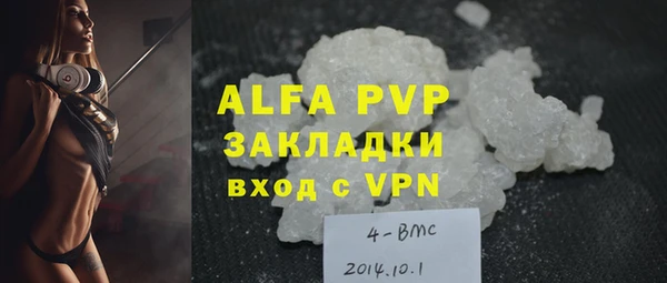 a pvp Балахна