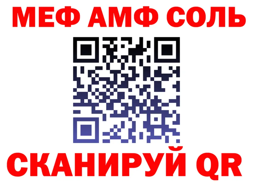 APVP СК сайт shop MEGA Фрязино