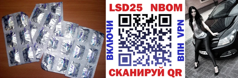 Лсд 25 экстази кислота  продажа наркотиков  Фрязино 