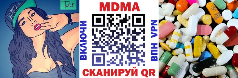 как найти закладки  Фрязино  MDMA crystal 