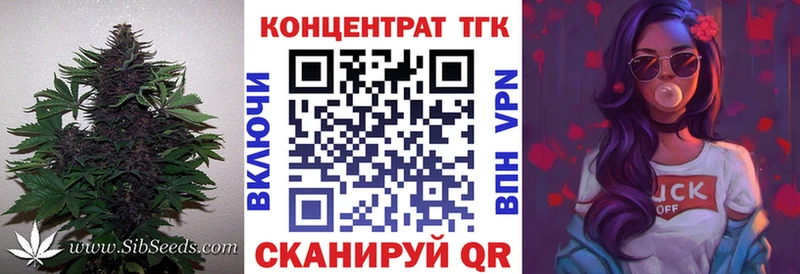 ТГК Wax  Фрязино 